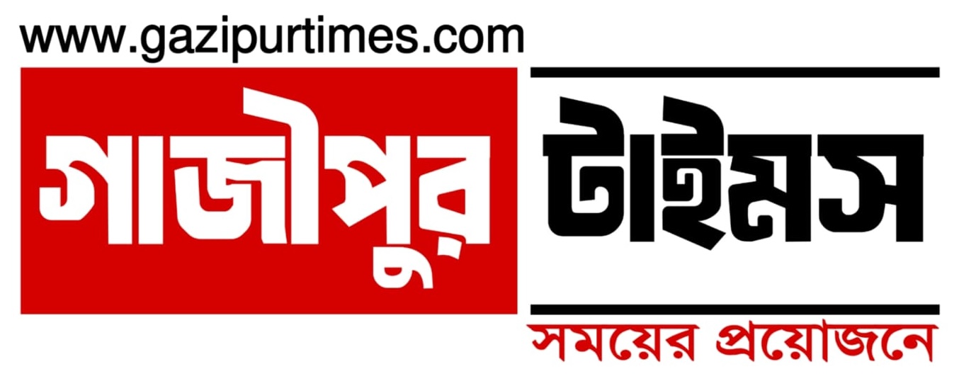 The Gazipur Times